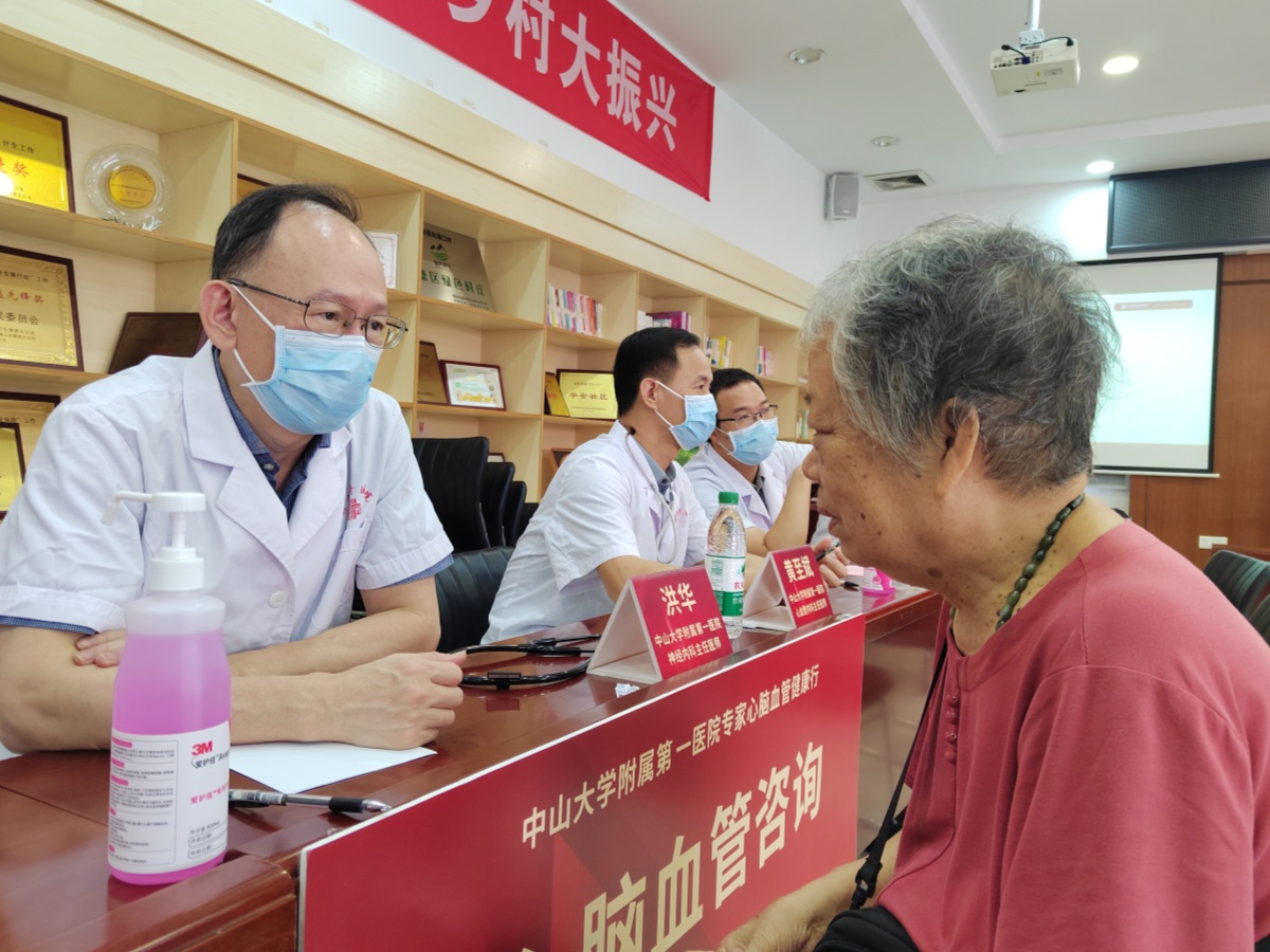 中山一院携手顺德新容奇医院，专家义诊服务进社区