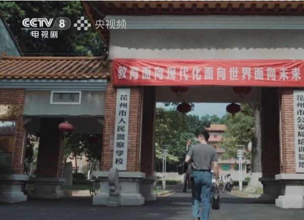 这部在容桂取景的电视剧，在央视开播！