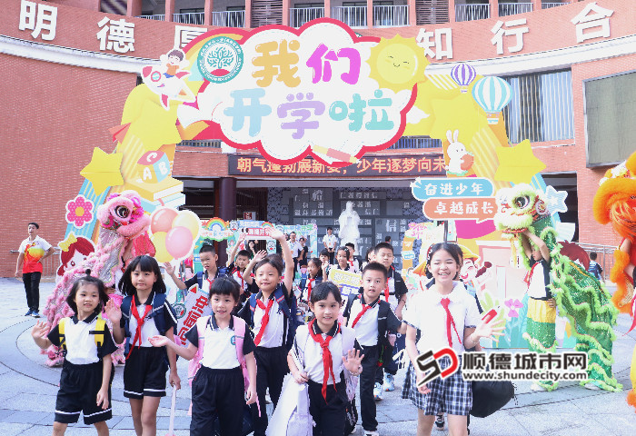 西山小学高新区学校：学习榜样、养成习惯