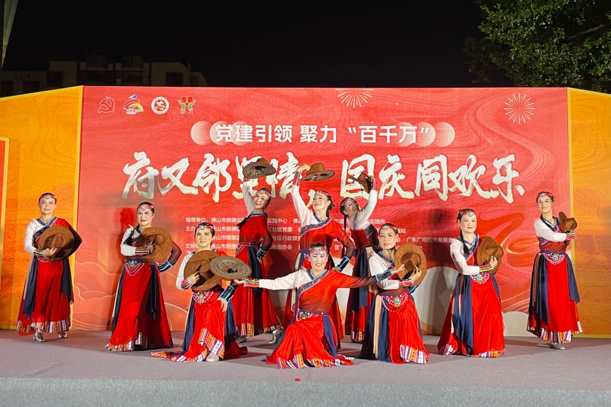 迎国庆！大良府又社区这个夜晚让人难忘