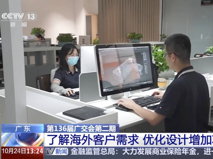 一天增幅约30%！央视聚焦顺德家具“出海”