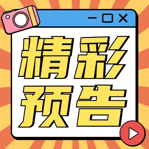 抢课啦！瑜伽、化妆、香薰手作……职工之家活动大放送→