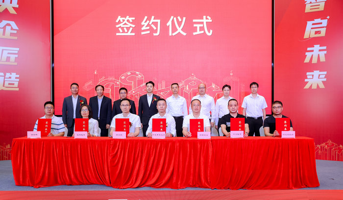 产业聚集度达80%！中建·智立方顺德创智谷正式开园