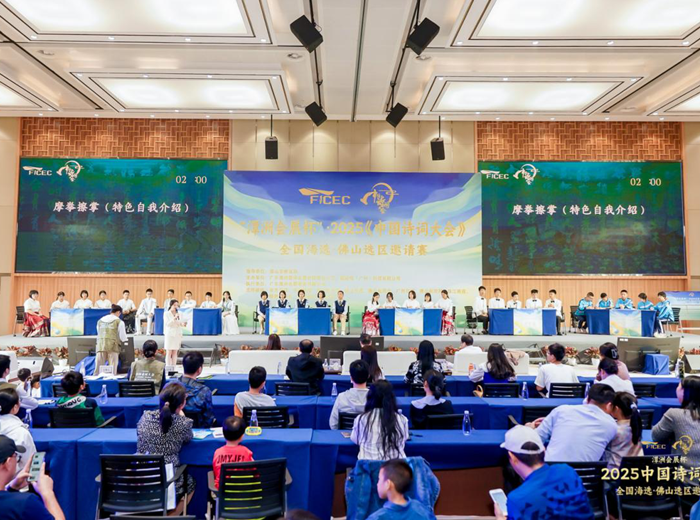 佛山六校“诗王争霸”巅峰对决，一中西南学校夺冠