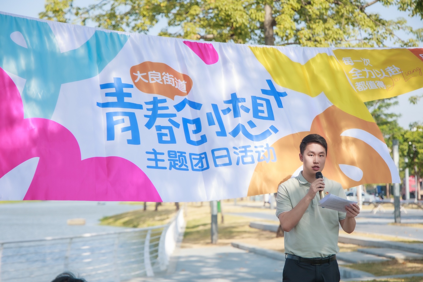 一场“头脑风暴”：大良青年力量注入乡村建设
