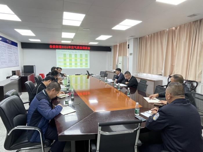 伦教：聚焦空气质量，共议防治举措
