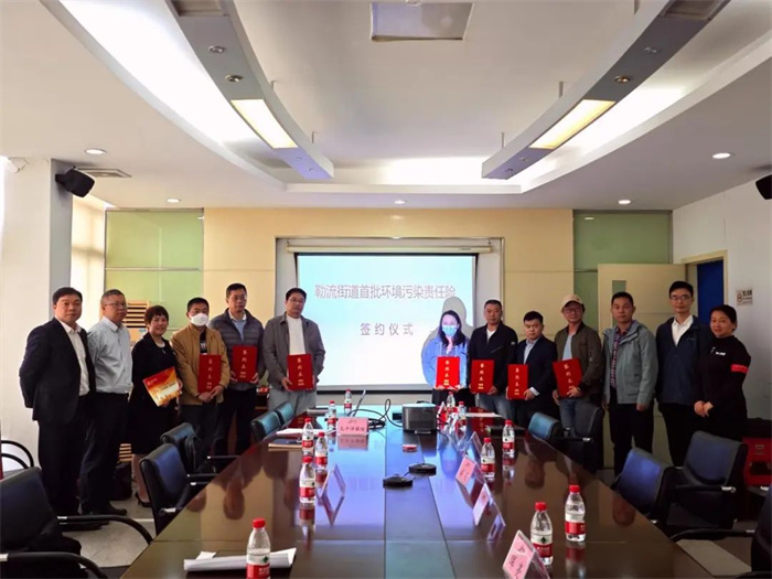 勒流企业签约环境污染责任险，为环保加上“保险杠”