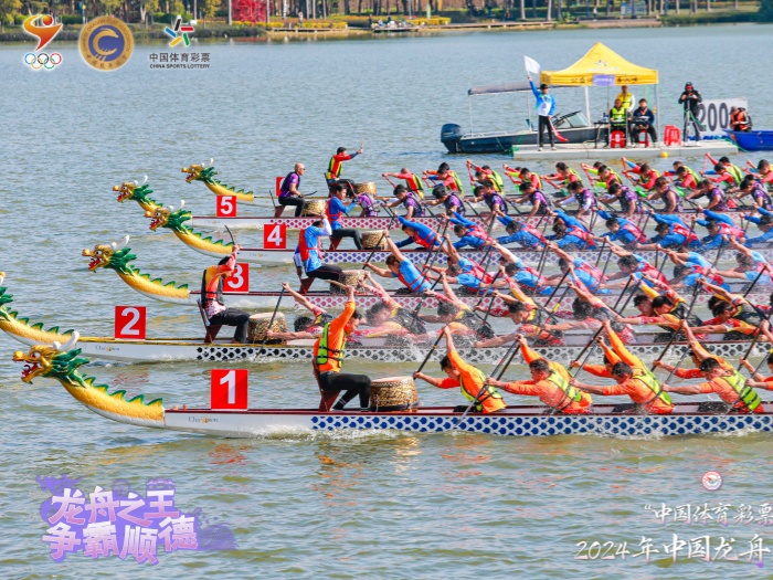 再获大满贯！“顺德龙”在2024年中国龙舟大奖赛“乘风破浪”