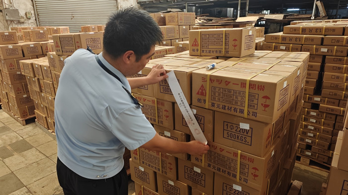 罚款40万！杏坛查处1起电机商标侵权案
