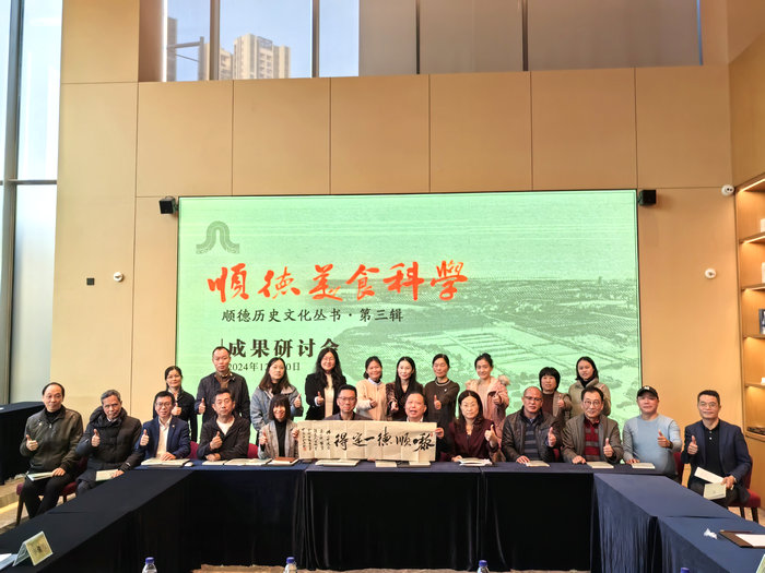 壹周顺德：为何顺德美食好吃？这个回答很科学