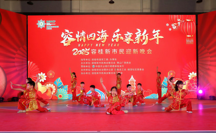 容情四海、乐享新年！容桂这场迎新晚会超暖心