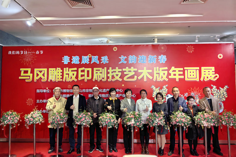 藏在非遗里的“顺德年味” ！这场展览“非”常精彩