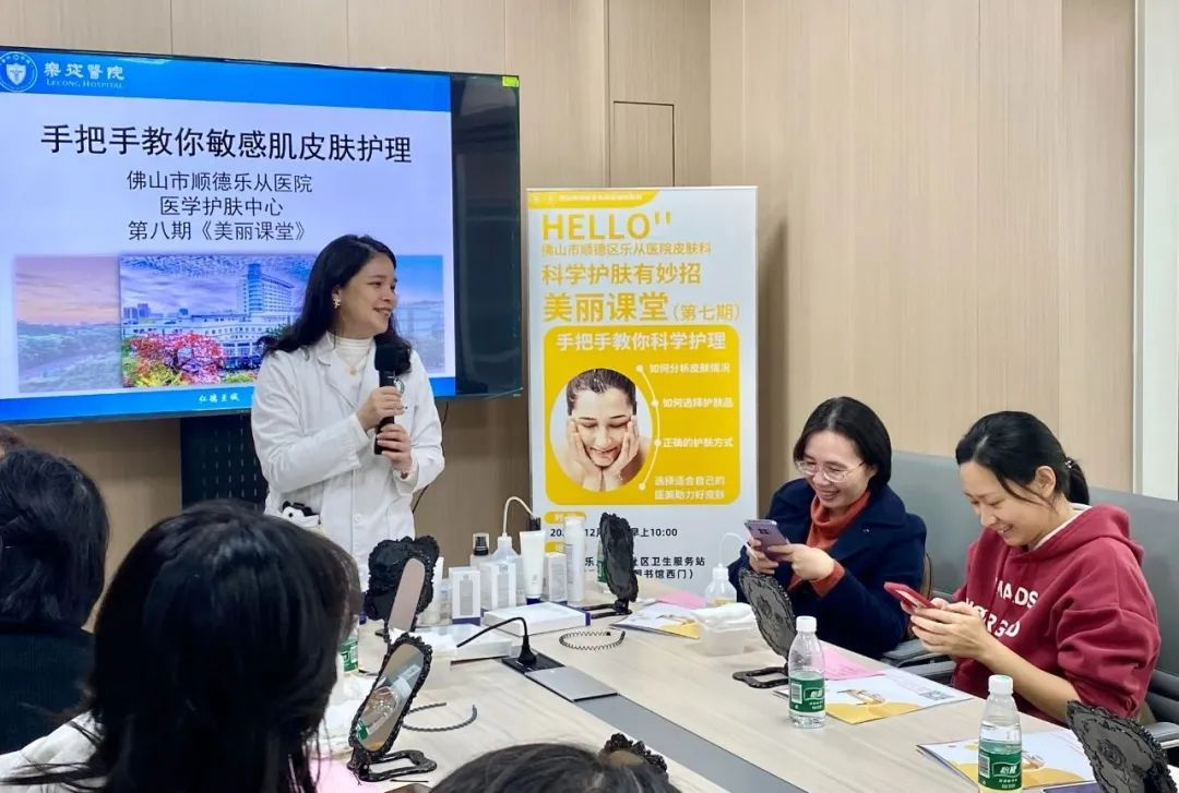 在乐从，家门口有“医”靠！