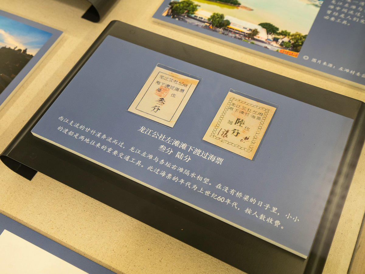 你见过吗？这里展出很多顺德渡船、人力车运输票据