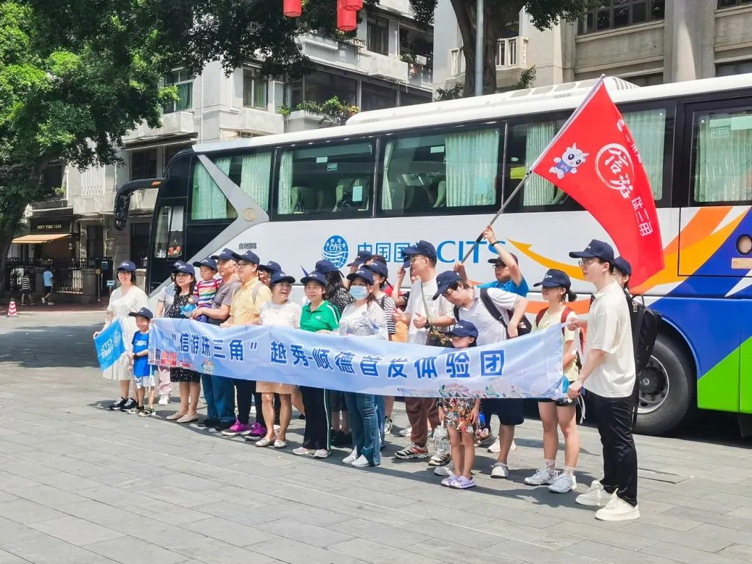 点赞！越秀、顺德两地信用合作品牌获评全国优