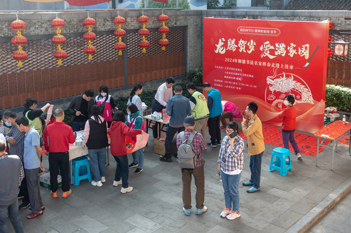 送挥春！1月10日到容桂上佳市接“福”啦