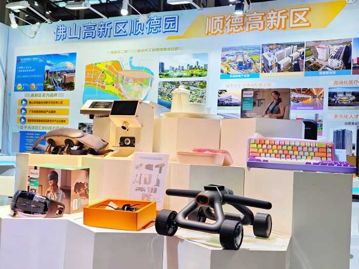 “双区”联手！Get顺德制造出海新模式