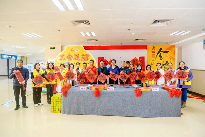 “工”贺新春！容桂工会暖“新”送福