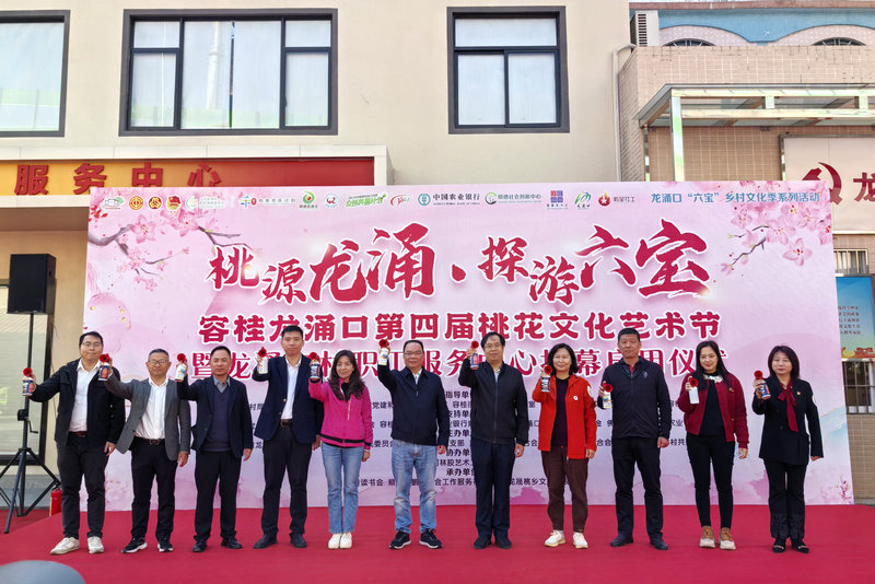 “桃”气满满！容桂龙涌口第四届桃花文化节