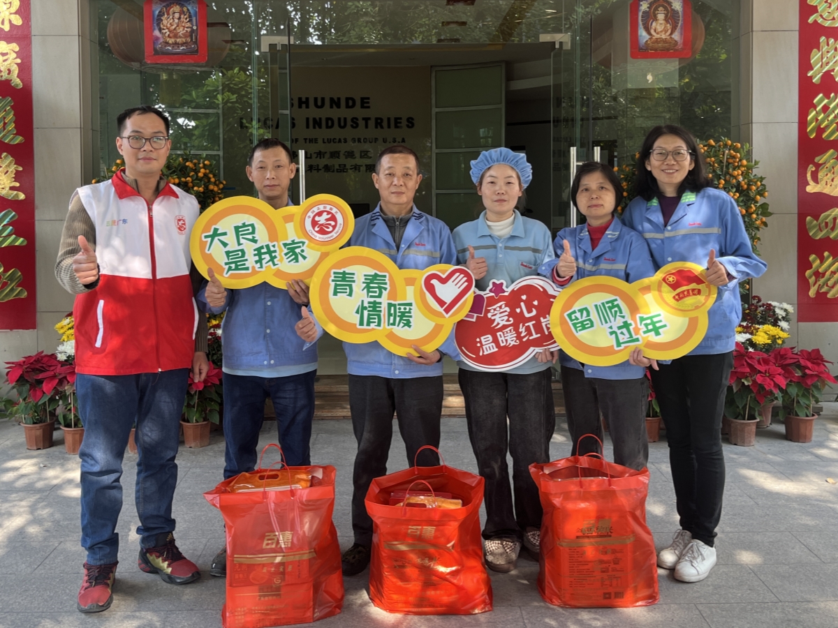 大良红岗：关爱新就业群体，暖“新”更暖“心”