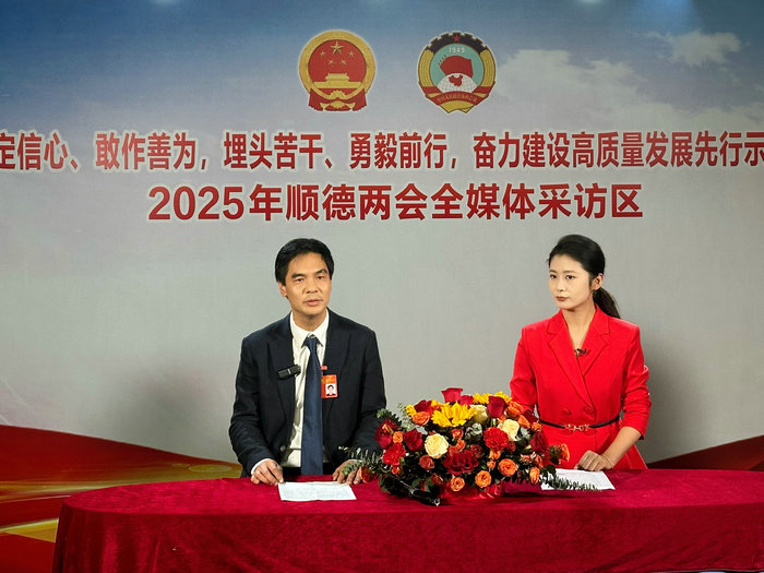 顺德两会访谈｜在公园里品小茶叹生活，顺德匠心打造“水幸福”