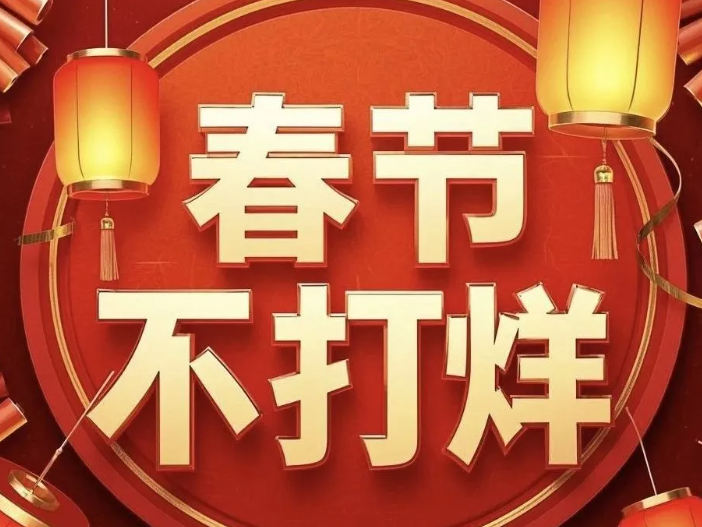 美味不中断！容桂餐饮春节营业中，等你来享
