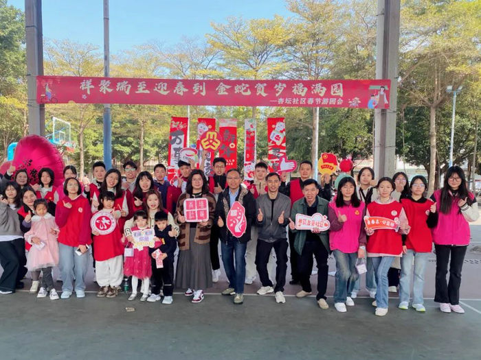 年味拉满！春节游园会，杏坛这样玩→