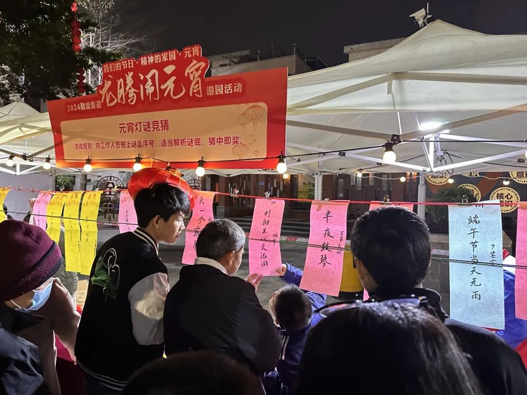 元宵哪里好玩？勒流文化派对邀你欢乐过节
