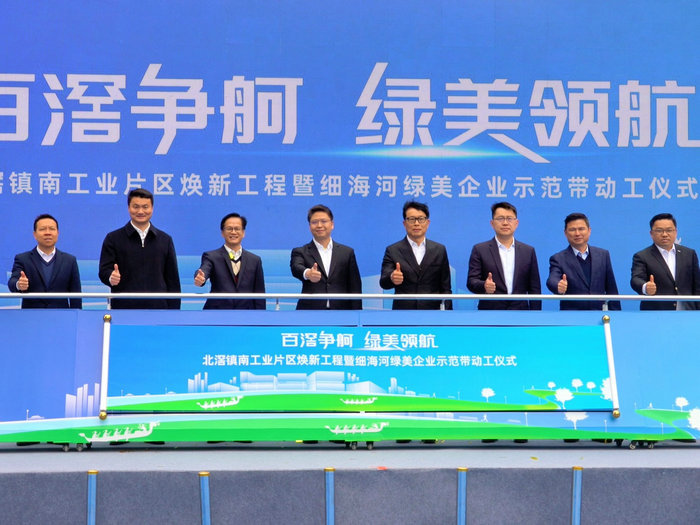 绿美提速，焕新前行！北滘六大行动打造活力品质之城