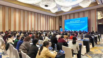 向“新”提质！南医大顺德医院召开高质量发展大会