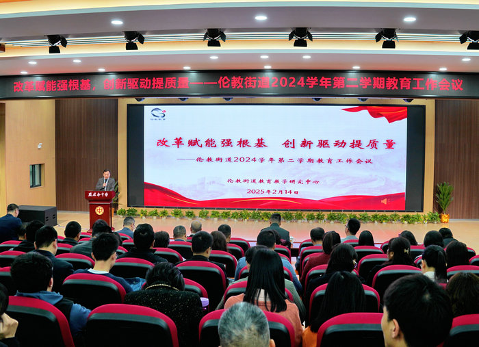 新学期新“护航”，伦教布局教育全新“作战图”