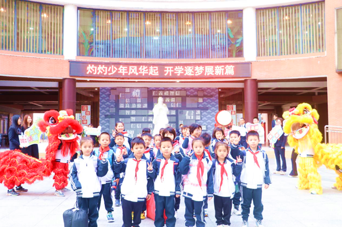 开学啦！西山小学高新区学校仪式感满满