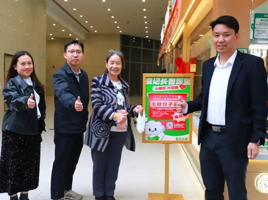 “爱心云饺日”为长者送上舌尖上的温暖