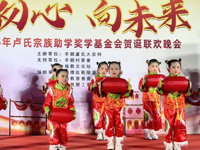 【多图】二月二龙抬头，伦教羊额开“Party”助学奖学