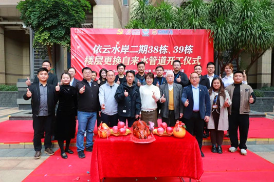 东平社区：小区水管焕新，居民生活舒心