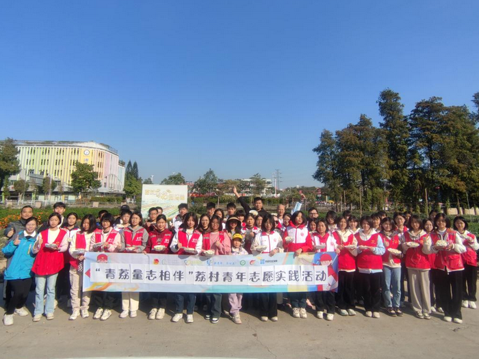 伦教社会治理项目库正式启用，10村居领题纵深推进基层治理