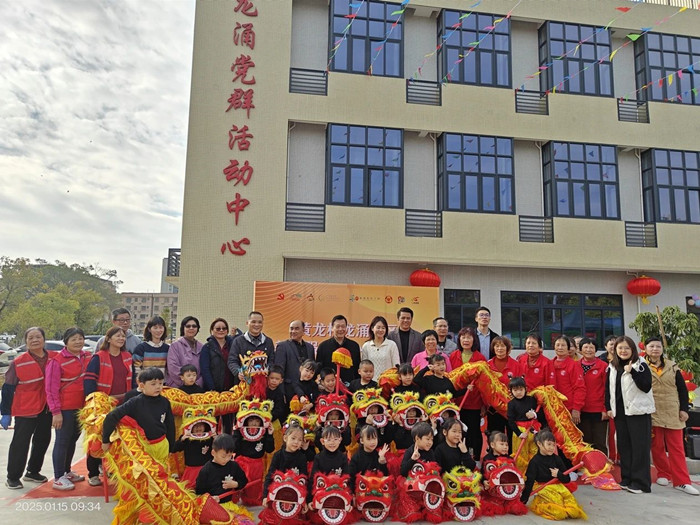 舒适、温馨！黄龙村龙涌社区养老服务中心启动