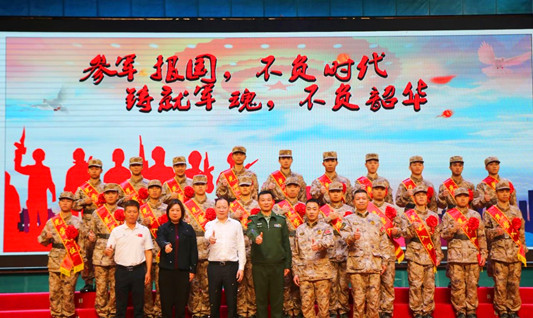 争当“四有”军人！乐从欢送新兵光荣入伍