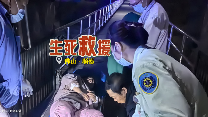 一场惊心动魄的救援，温暖上演！