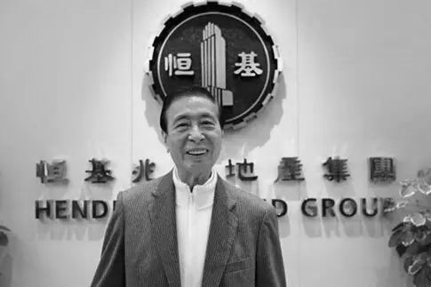 深痛悼念|顺德乡亲李兆基逝世，享年97岁