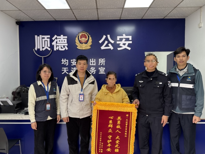 温情回响！均安网格员收到一份特殊的肯定