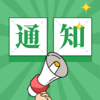 @龙江姐妹，宫颈癌防治专题讲座来啦