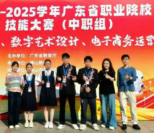 郑敬诒职校学子荣获省中职数字艺术设计赛一等奖