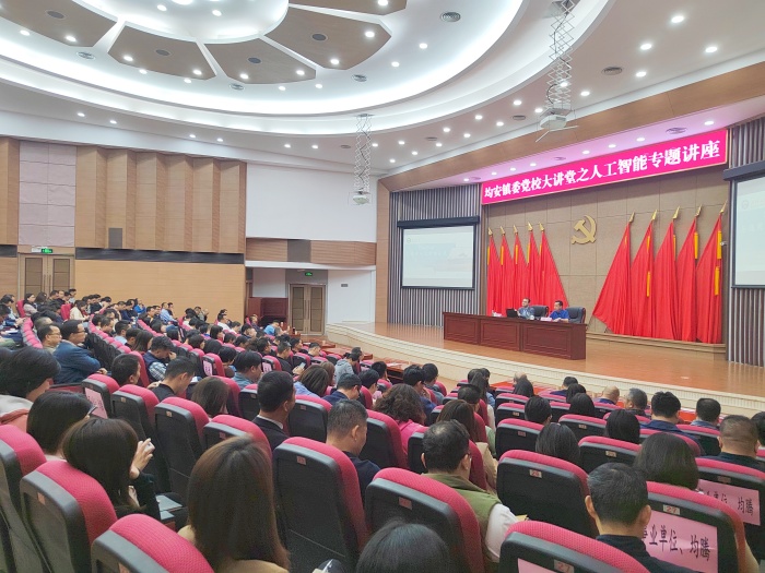 用好AI“得力助手”！“干货”赋能均安干部能力再提升