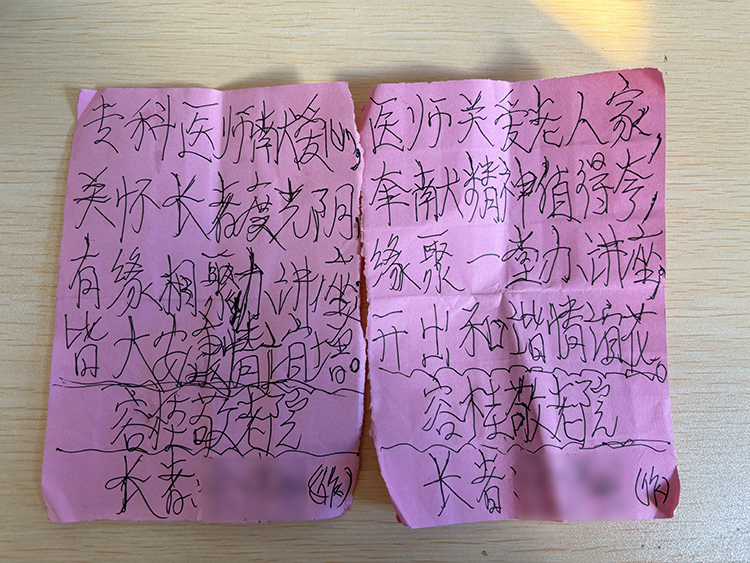伍医仁心守护市民安眠 长者赋诗礼赞健康服务