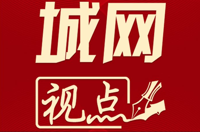 城网视点：云鹭基金，全国生态保护精神的“顺德表达”