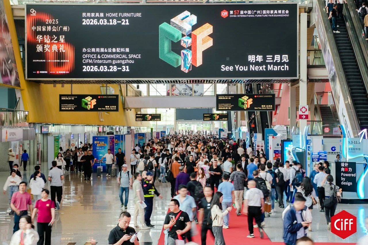 第55届CIFF圆满落幕！顺德企业人潮新品热度高涨