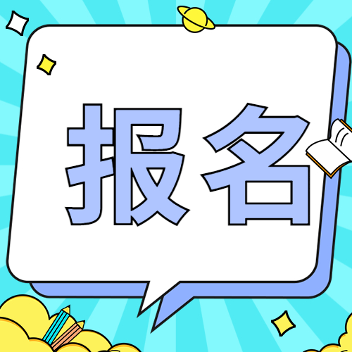 福利！顺德妇幼招募两类患儿开展免费粪菌移植