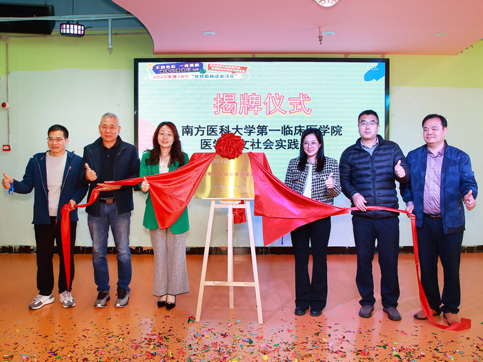 以爱为名，托举“星空”！容桂全力编织孤独症儿童社会关爱网