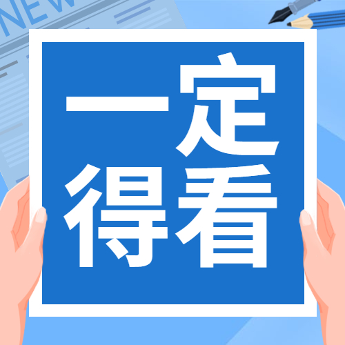 神奇！不打针不吃药，就能缓解近视？